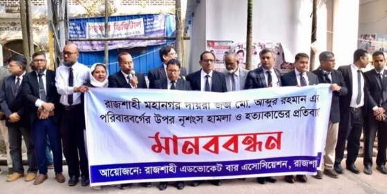 বিচারকের ছেলে হত্যার আসামিকে আইনি সহায়তা দেবেন না আইনজীবীরা