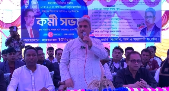 সতেরই নভেম্বর বাংলাদশে একটি ঐতিহাসিক দিন হয়ে থাকলো: মিলন