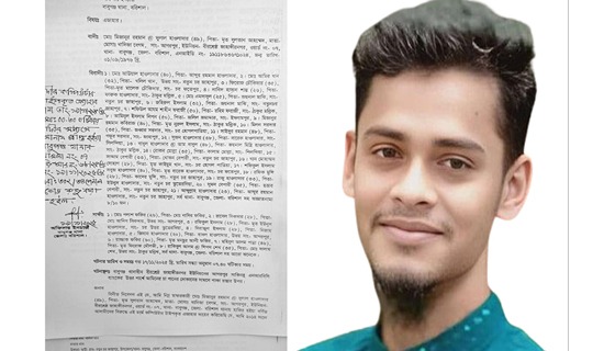 ছাত্রদল নেতাকে হত্যা: ২১ জনের নামে মামলা