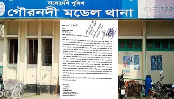 স্ত্রীর সাথে অভিমান : বিষপানে স্বামীর আত্মহত্যা