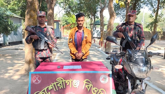 বিরলে মাদকদ্রব্যসহ ১ মাদক ব্যাবসায়ী আটক