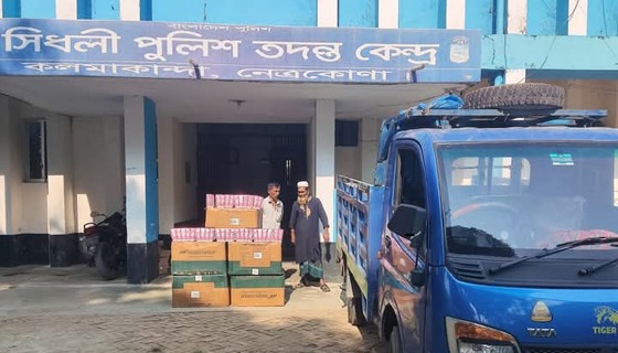 কলমাকান্দায় ভারতীয় প্রসাধনী জব্দ: আটক ১