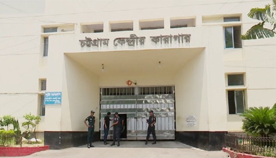 চট্টগ্রাম কারাগারে কয়েদির মৃত্যু