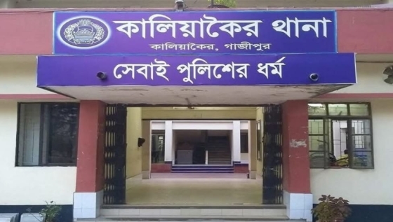 কালিয়াকৈরে অস্ত্রের মুখে স্বর্ণালংকার ও টাকা লুট, আহত ১