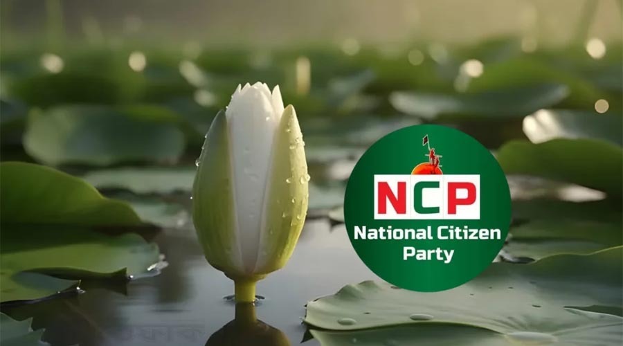এনসিপির ঘোষণা, বিএনপি জামায়াতের বাইরে নতুন রাজনৈতিক জোট