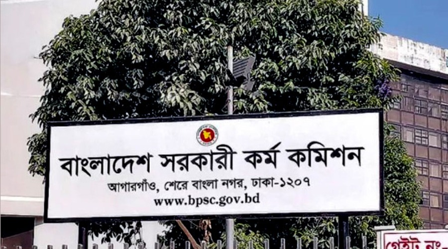 ৫০তম বিসিএসের বিজ্ঞপ্তি প্রকাশ, ৪ ডিসেম্বর আবেদন শুরু