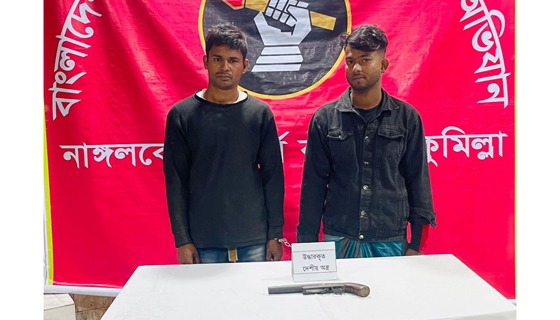 নাঙ্গলকোটে অস্ত্রসহ যুবদল ছাত্রদলের ২ নেতা গ্রেফতার