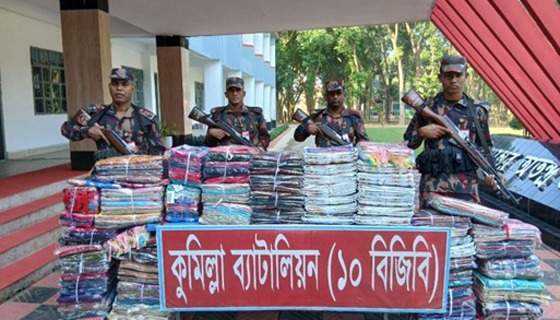 কুমিল্লা সীমান্তে ৪১ লাখ টাকার ভারতীয় শাড়ী ও কম্বল উদ্ধার