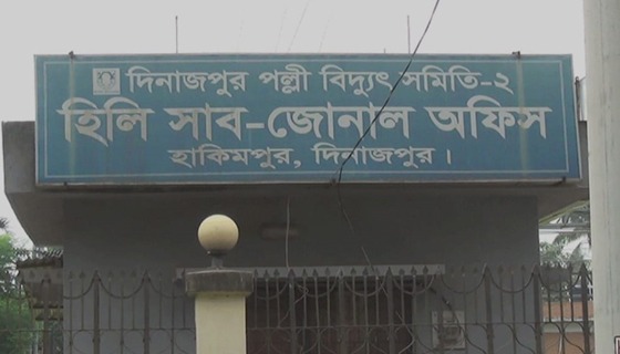 ঘনঘন লোডশেডিংয়ে বিপর্যস্ত হিলির জনজীবন