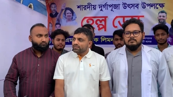 শারদীয় দূর্গা উৎসব উপলক্ষে মহানগর  ছাত্রদলের হেল্প ডেস্ক উদ্বোধন