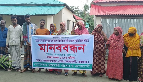 ৩ বছরের পুত্রকে নদীতে ফেলে প্রেমিকের সঙ্গে পালালেন মা