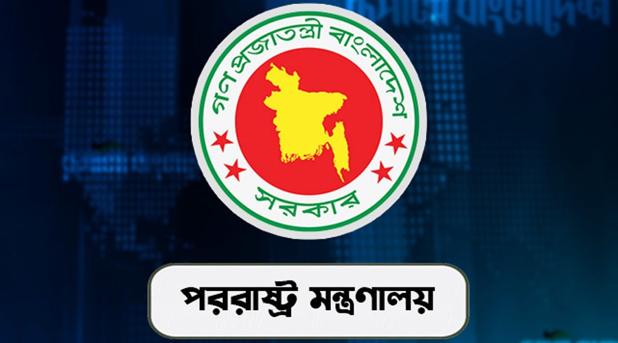 গাজামুখী ত্রাণবাহী জাহাজ আটক, বাংলাদেশের তীব্র নিন্দা