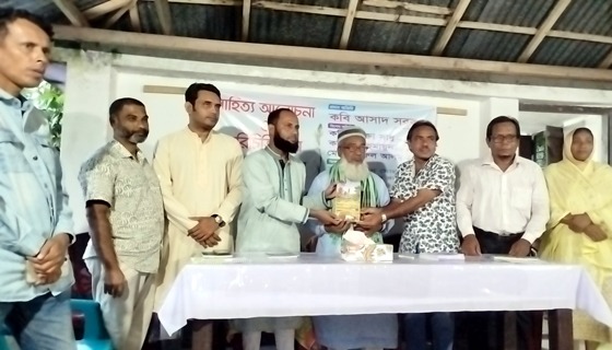 নড়াইলে সাহিত্য আলোচনা ও নতুন কমিটির পরিচিতি সভা