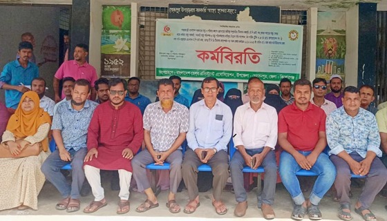হোসেনপুরে স্বাস্থ্য সহকারীদের কর্মবিরতি