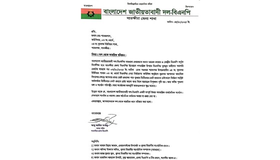 শ্যামনগরে বিএনপি কাউন্সিলারকে সাময়িক বহিষ্কার