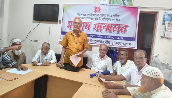 ইন্দুরকানীতে ফ্যাসিবাদের দোসর দিয়ে কমিটি গঠন: বাতিলের দাবি