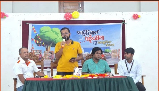 বরগুনায় বিশ্ব সাহিত্য কেন্দ্রের বইমেলা সমাপ্ত