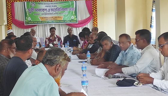 কমলগঞ্জে আদমপুর ইউনাইটেড কলেজ বাস্তবায়নে সুধী সমাবেশ ও মতবিনিময়