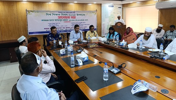 ঝালকাঠিতে বিশ্ব শিক্ষক দিবস উদযাপন র‌্যালি ও সভা