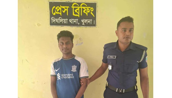 দিঘলিয়ায় ওয়ারেন্টভুক্ত পলাতক আসামী গ্রেফতার