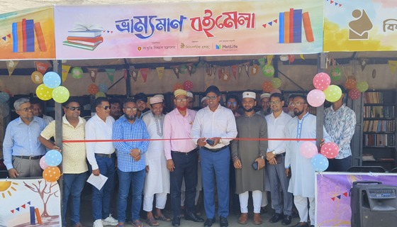 আমতলীতে চার দিন ব্যাপী ভ্রাম্যমান বই মেলার উদ্বোধন