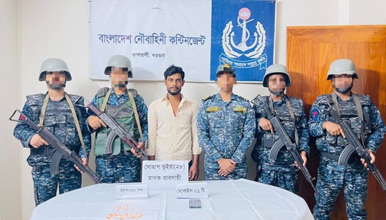 বরগুনায় মাদক কারবারি আটক
