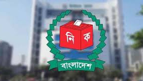 চট্টগ্রামে ১৫ আসনের ৮৬টি ভোটকেন্দ্র নিয়ে আপত্তি, শুনানি ৯ অক্টোবর