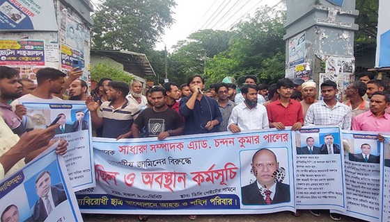 শেরপুরে আ.লীগ নেতার জামিন ইস্যুতে সাত দফা আন্দোলন