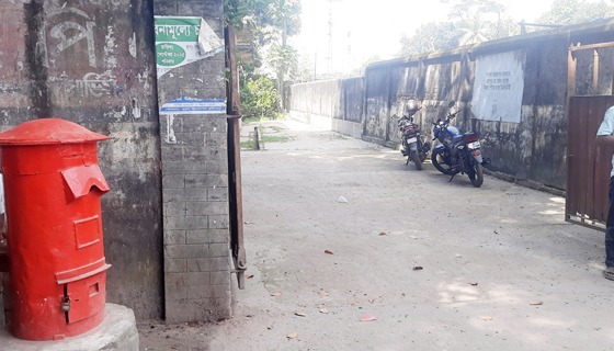 বিলিনের পথে ডাকবক্সে হাতে লেখা চিঠি ফেলার দৃশ্য
