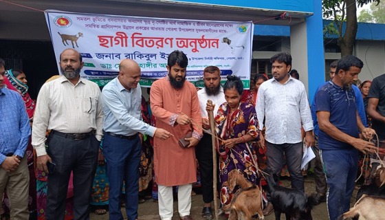 পোরশায় ক্ষুদ্র-নৃগোষ্ঠির সুফলভোগীদের মাঝে ছাগী বিতরণ