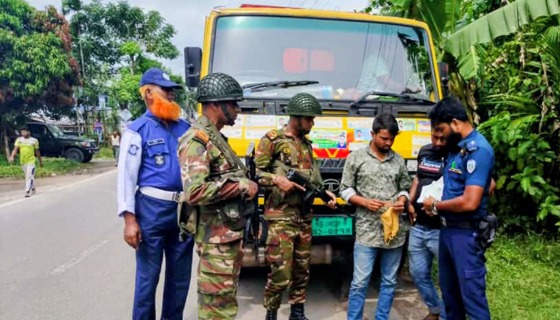 চাঁদপুর ফরিদগঞ্জে যৌথ বাহিনীর ভ্রাম্যমাণ চেকপোষ্ট