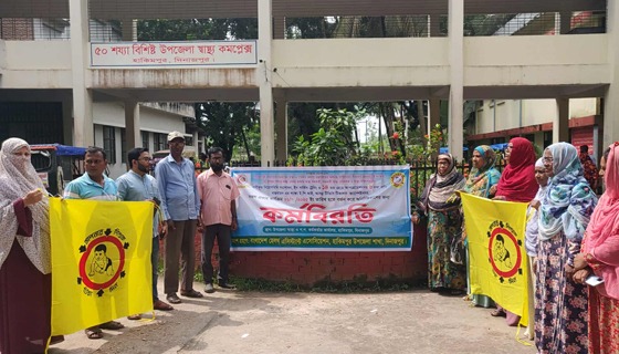 ৬ দফা বাস্তবায়নে মাঠে হাকিমপুরের স্বাস্থ্য সহকারীরা