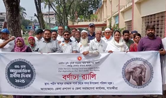 প্রবীণদের প্রতি শ্রদ্ধা ও ভালোবাসায় সাতক্ষীরার হৃদয়ভরা সকাল