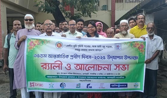 আশাশুনিতে আন্তর্জাতিক প্রবীণ দিবস পালন