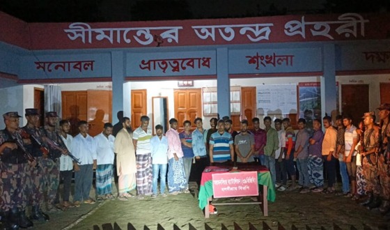 শেরপুর সীমন্ত দিয়ে অবৈধভাবে ভারতে অনুপ্রবেশকালে আটক ২৪