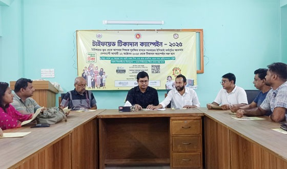 বালিয়াকান্দিতে ৫৮ হাজার শিশু পাবে টাইফয়েড টিকা