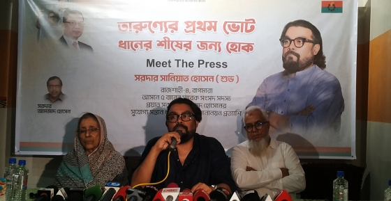 রাজশাহী-৪ আসনে ধানের শীষের মনোনয়ন চান প্রয়াত মন্ত্রিপুত্র সানিয়াত শুভ