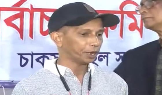 চাকসু ভোটের ফলাফল বৃহস্পতিবার