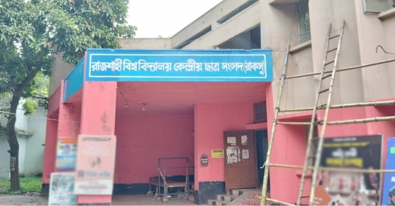দীর্ঘ ৩৫ বছর পর রাকসুর ভোট আজ, ৭২ বছরে নির্বাচন ১৬ বার