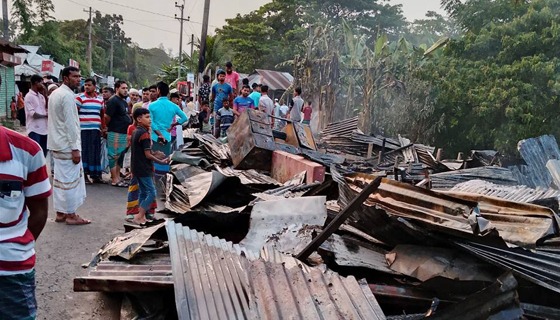 রামগতিতে অগ্নিকাণ্ডে ১০টি দোকান পুড়ে ছাই,  অর্ধ কোটি টাকার ক্ষতি