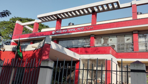 শেরপুরে পোস্ট অফিসে জাল টাকা, দুই কর্মচারি গ্রেফতার
