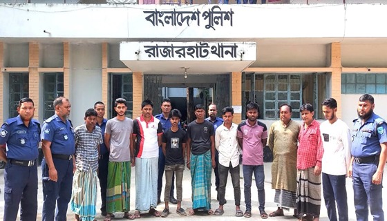 রাজারহাটে এক রাতে ১১ আসামী গ্রেফতার