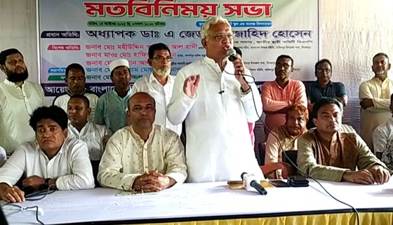দেশের শিক্ষা ব্যবস্থাকে ধ্বংস করে দেওয়া হয়েছে: ডাঃ জাহিদ হোসেন