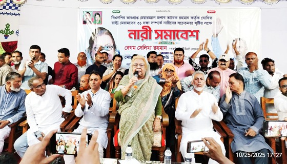 নারীর ক্ষমতায়ন ছাড়া জাতির অগ্রগতি সম্ভব নয়: সেলিমা রহমান