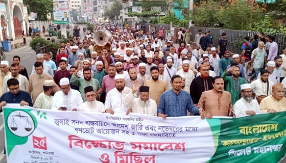 গণভোট ও পিআর নিয়ে একটি দলের নেতারা মস্করা করছেন: ফখরুল ইসলাম