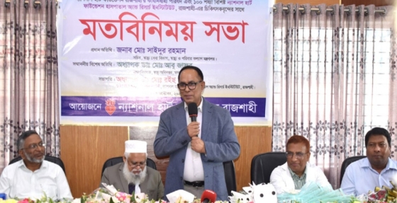 হৃদরোগ প্রতিরোধে বড় ভূমিকা রাখবে ন্যাশনাল হার্ট ফাউন্ডেশন
