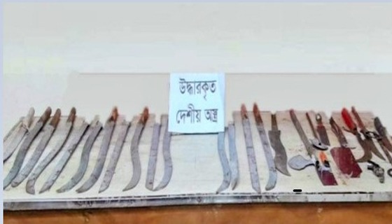 চাঁদপুর থেকে কিশোর গ্যাং এর ২৮টি দেশীয় অস্ত্র উদ্ধার