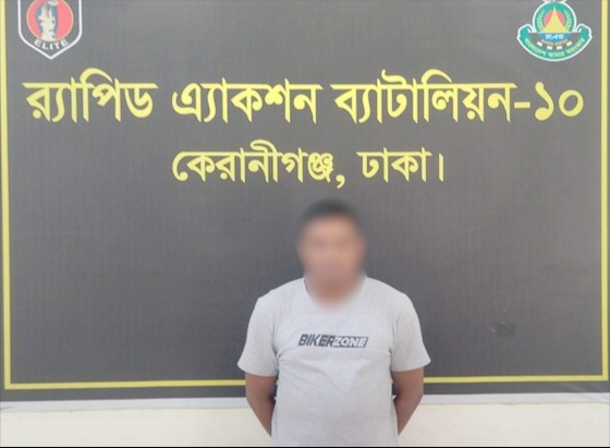 ডাকাতি মামলার আসামি মোঃ নয়ন সিকদার গ্রেপ্তার