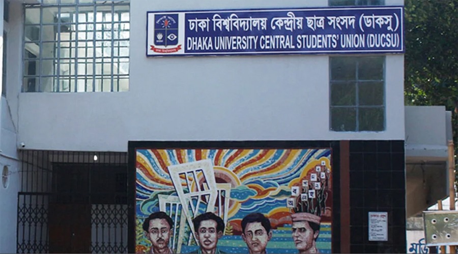 ৩০ অক্টোবর পর্যন্ত ডাকসু নির্বাচন স্থগিত