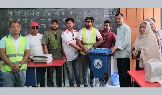 শিশু কল্যাণ ট্রাস্ট বিদ্যালয়ের শিক্ষার্থীদের শিক্ষা উপকরণ ও ডাস্টবিন বিতরণ